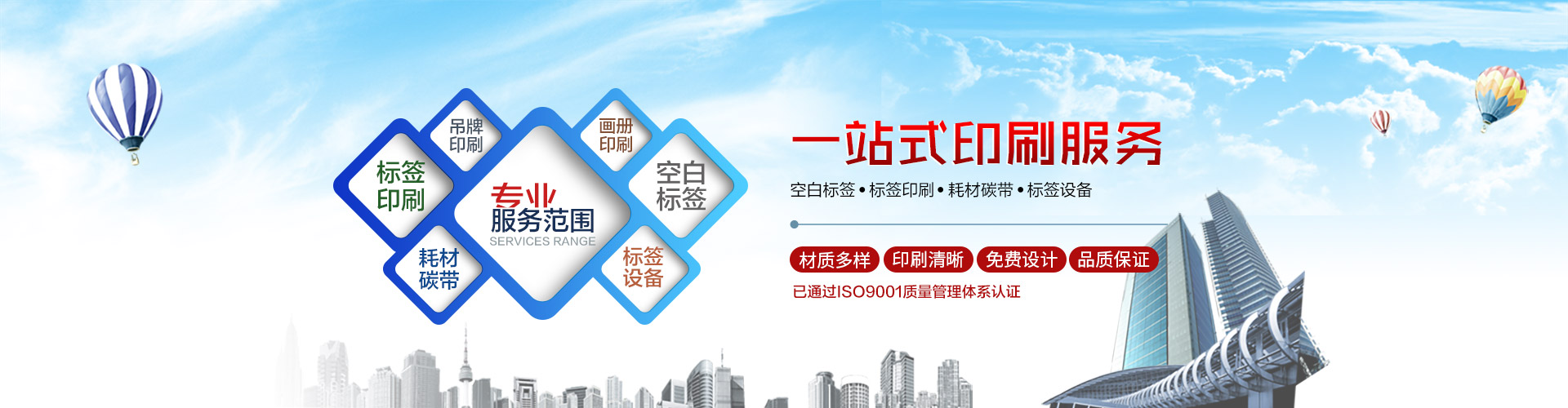 江門(mén)條碼打印機(jī)|卷筒彩色標(biāo)簽|條碼紙---江門(mén)市新會(huì)區(qū)新成冠條形碼制品有限公司江門(mén)條碼打印機(jī)|江門(mén)條