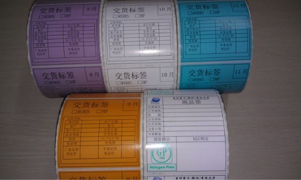 江門條碼打印機(jī)現(xiàn)場維修服務(wù)。上門維修