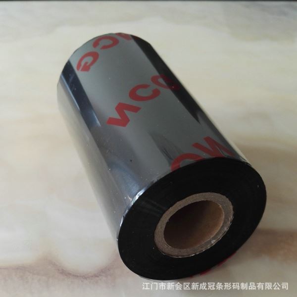 江門碳帶，耐刮型碳帶，清晰碳帶，黑色碳帶，色帶，碳紙