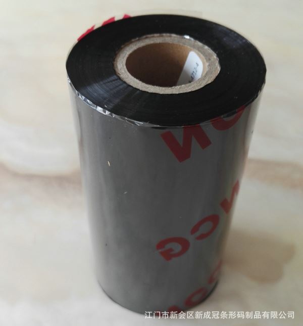 樹脂碳帶，江門碳帶